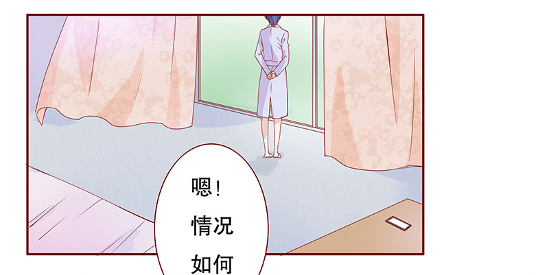 第86章：骨髓匹配15