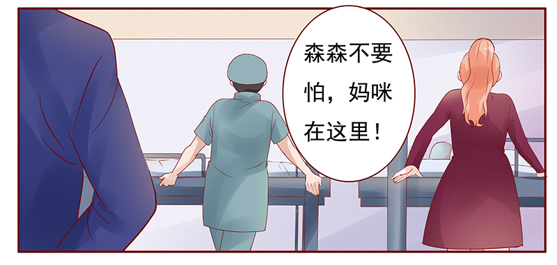 第120章：叫声伯父有这么难么16