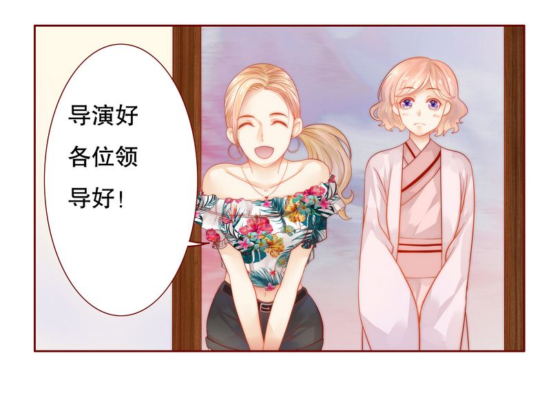 第20章：哪里都会遇见你9