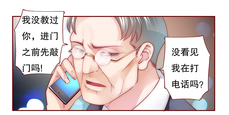 第48章：威胁！5