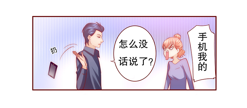 第69章：我儿子怎么办13