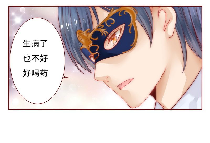 第10章：注意节制！22