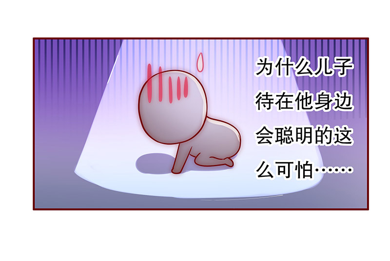 第65章：这个阿姨很好！7