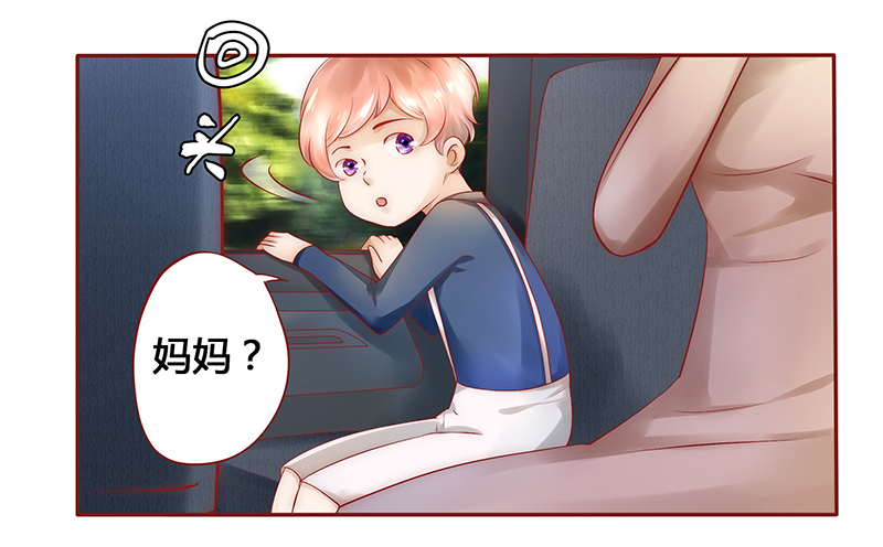 第40章：找个更好的爸爸9