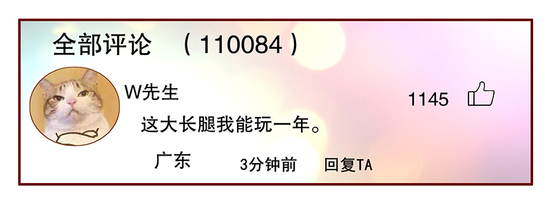 第49章：我做事需要理由？14