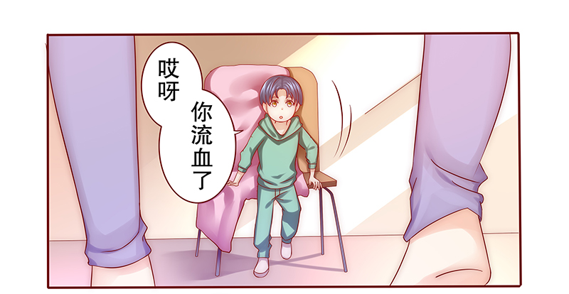 第63章：这是我的孩子5