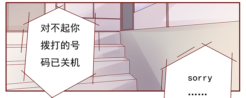 第128章：你跟她说什么了9