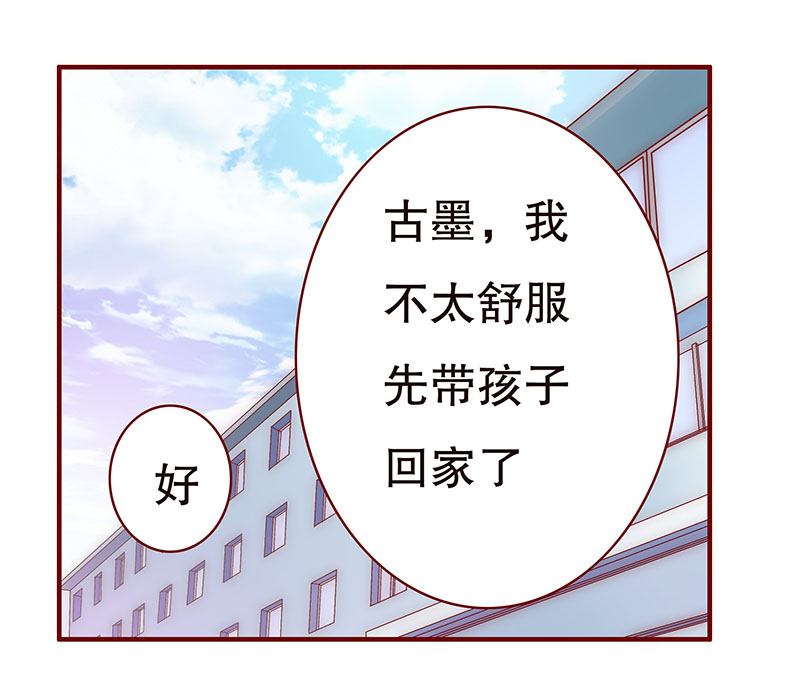 第47章：他的确是你爸爸11