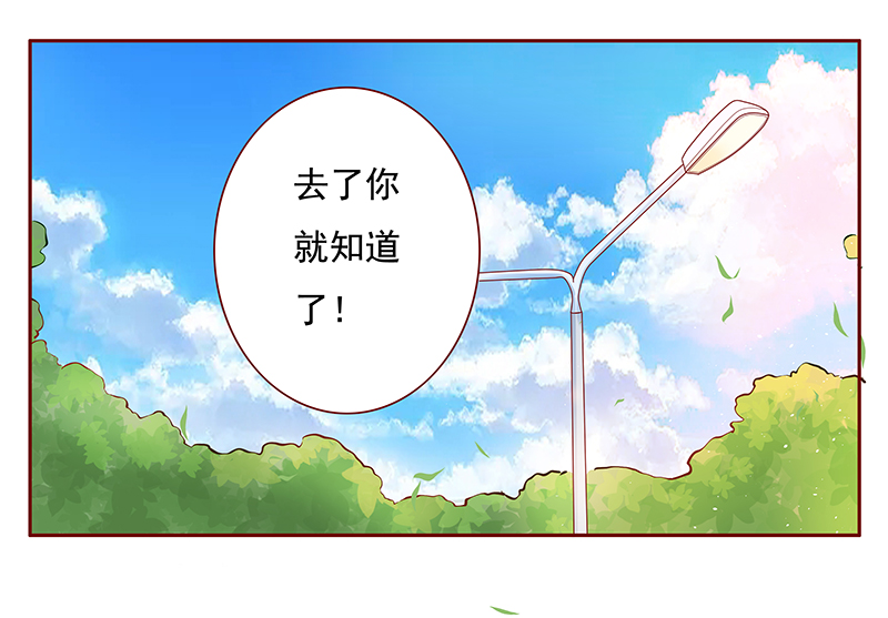 第125章：继续开会20
