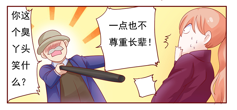 第120章：叫声伯父有这么难么5