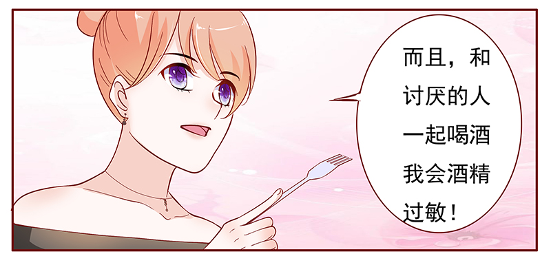 第135章：讨厌你是我的自由6