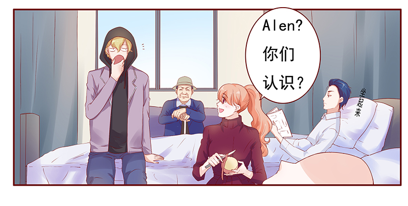 第123章：艾斯城5