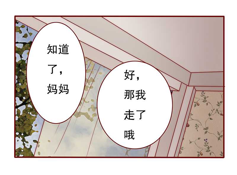第35章：淀园花谷18