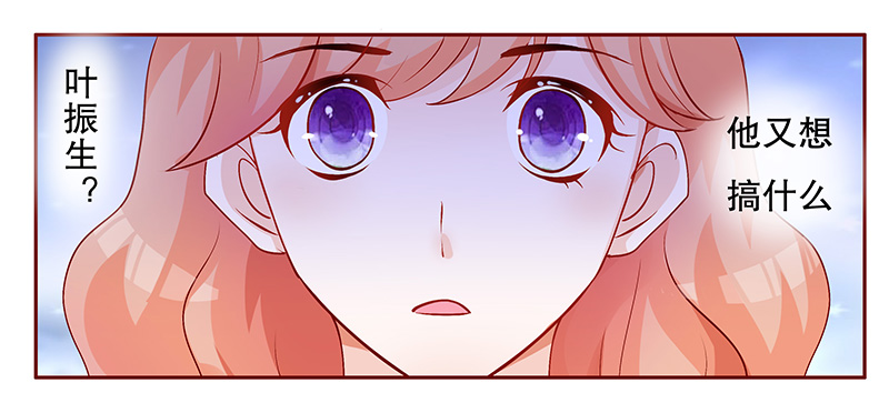 第102章：独自赴约8