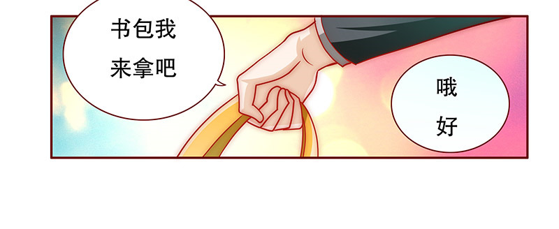 第73章：换装15
