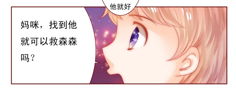 第14章：林林森森21