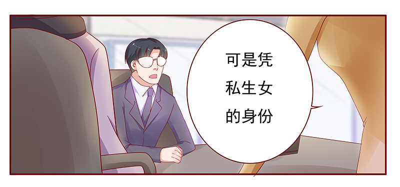 第126章：接受采访13