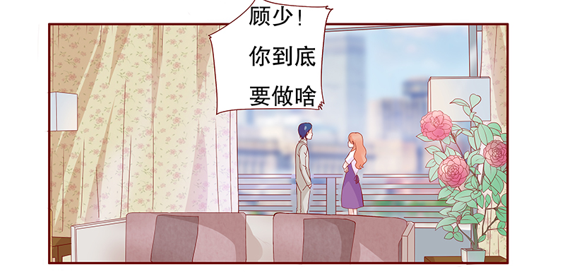 第99章：换个称呼8