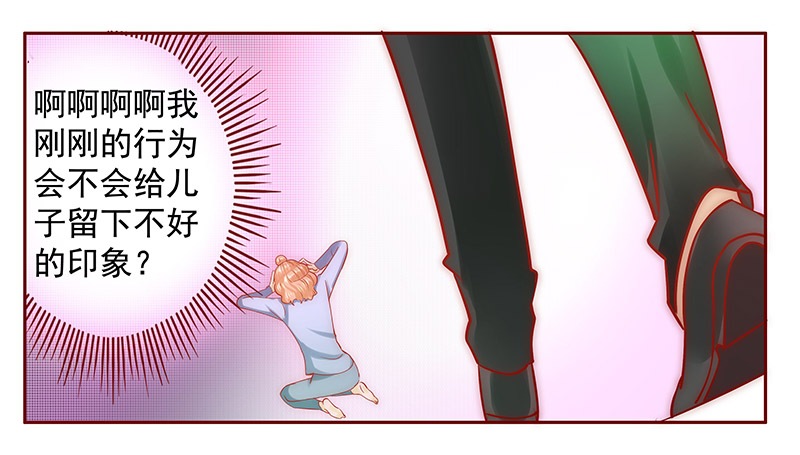 第65章：这个阿姨很好！16