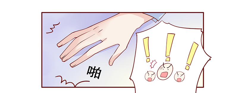 第84章：原来我在你眼中是这样的人1