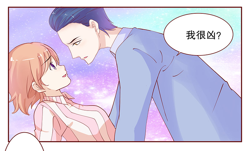 第85章：妈咪被“坏蛋”欺负7