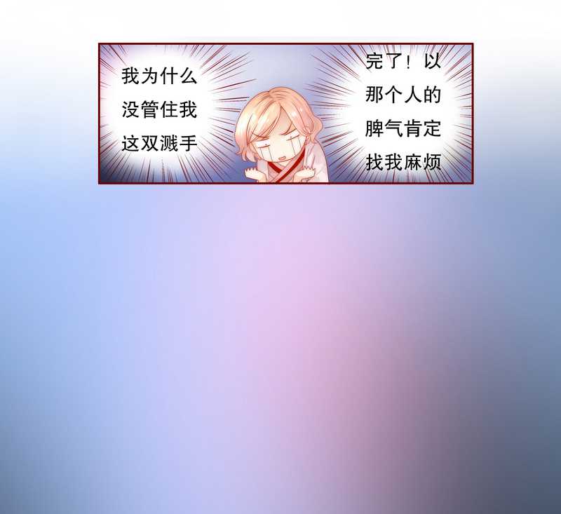 第26章：又想回到5年前？16