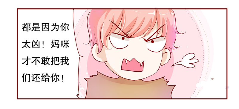 第84章：原来我在你眼中是这样的人5