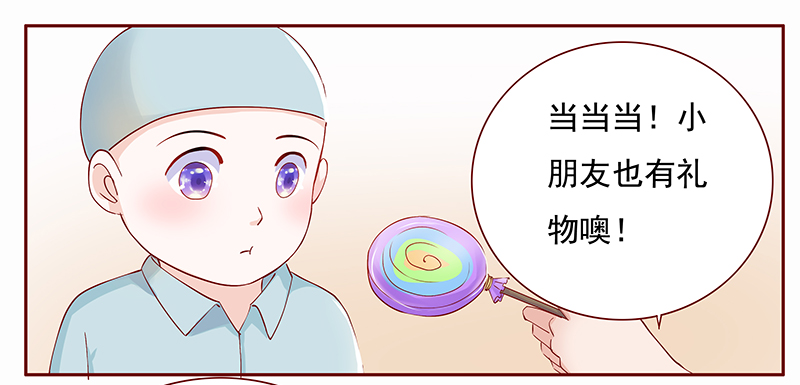 第124章：正事3