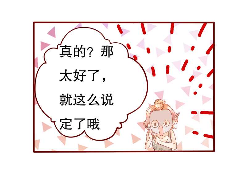 第31章：怎么都躲不掉5
