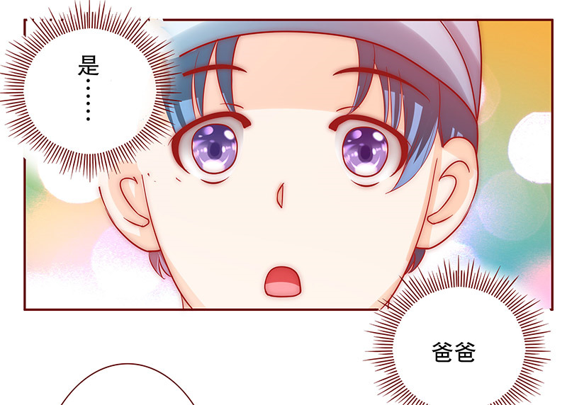 第73章：换装19