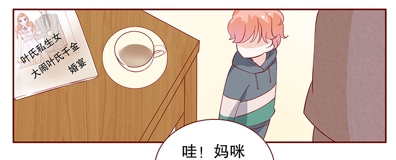 第98章：新闻14