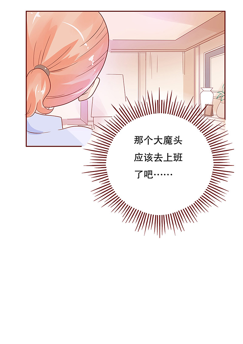 第87章：结婚的文件19