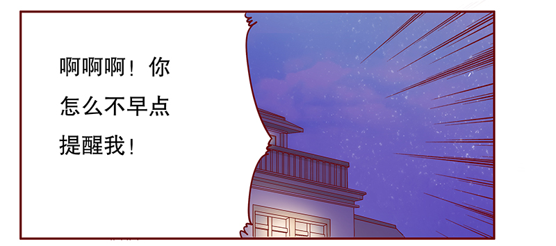 第110章：不要哭了13