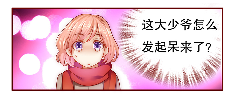 第51章：你们什么关系13