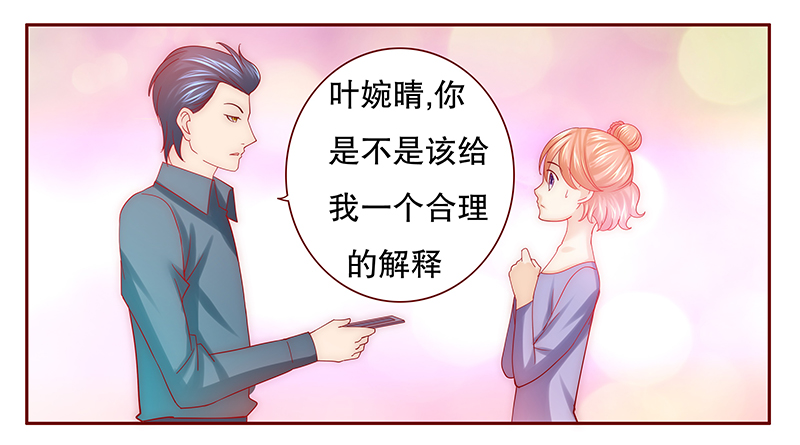 第69章：我儿子怎么办11