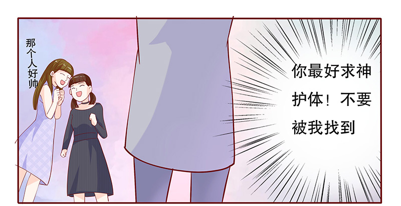 第81章：森森的希望16