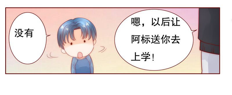 第19章：试镜现场5