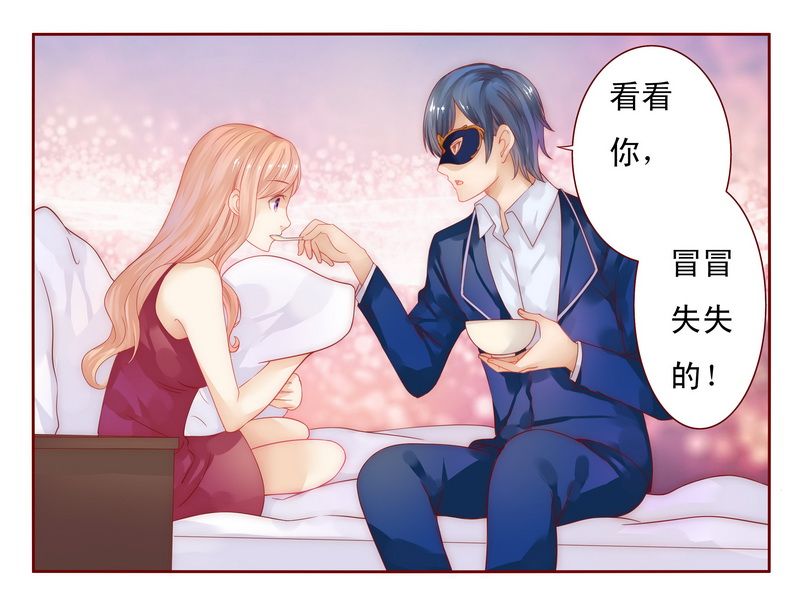 第10章：注意节制！21