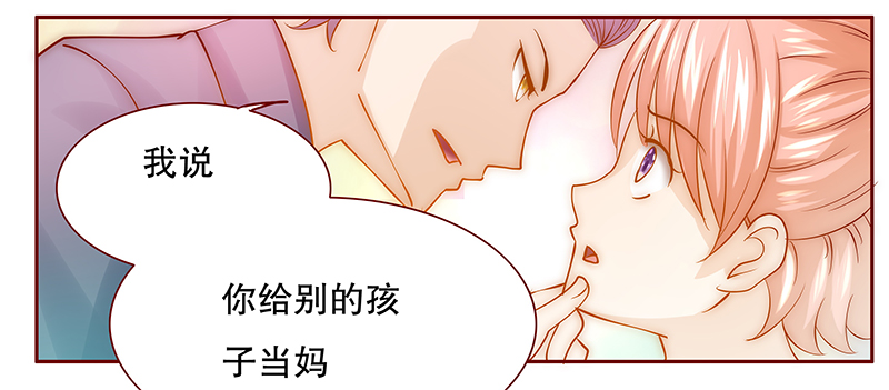 第69章：我儿子怎么办15