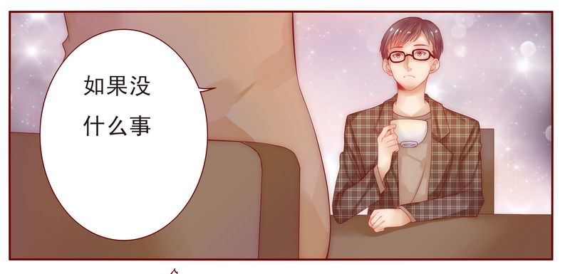 第13章：捧我做明星21