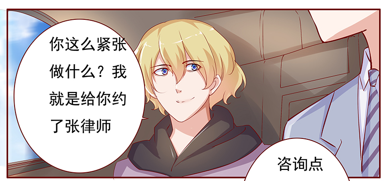 第124章：正事17