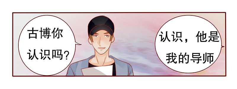 第32章：要卸妆么10