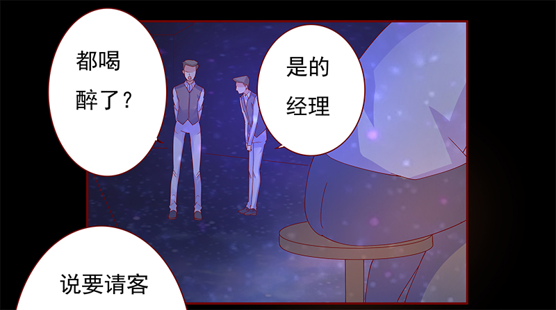 第139章：霸王餐9