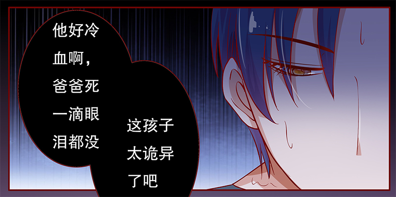 第113章：果然病的不轻啊6