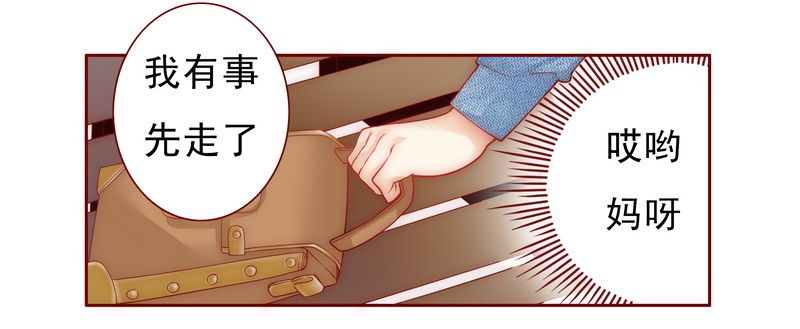 第15章：再次遇见你16