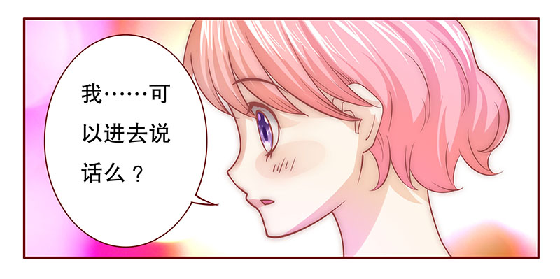 第71章：又要交易？3