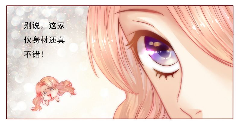 第6章：生个孩子吧！5