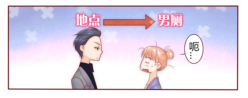 第43章：一个有味道的感谢14