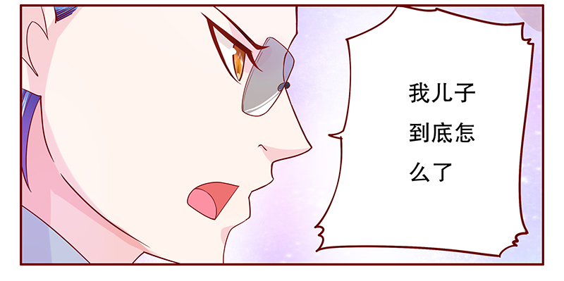 第82章：原来是三胞胎6