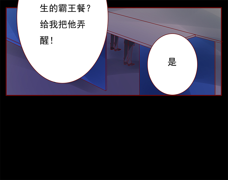 第139章：霸王餐19